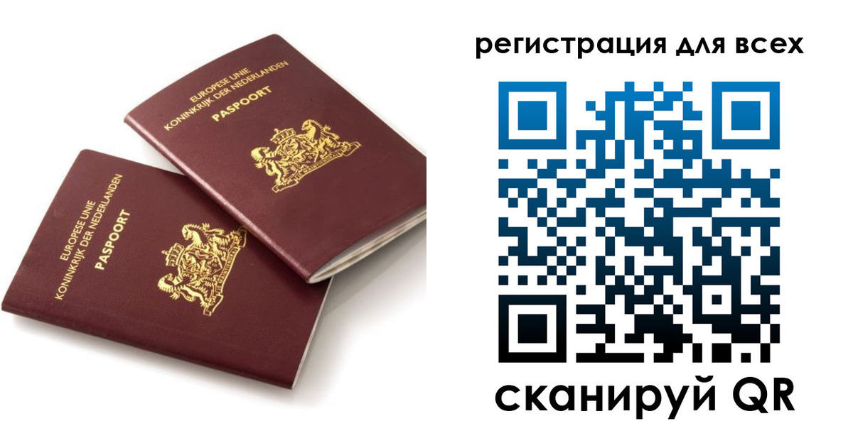 найти адрес прописки в Евпатории